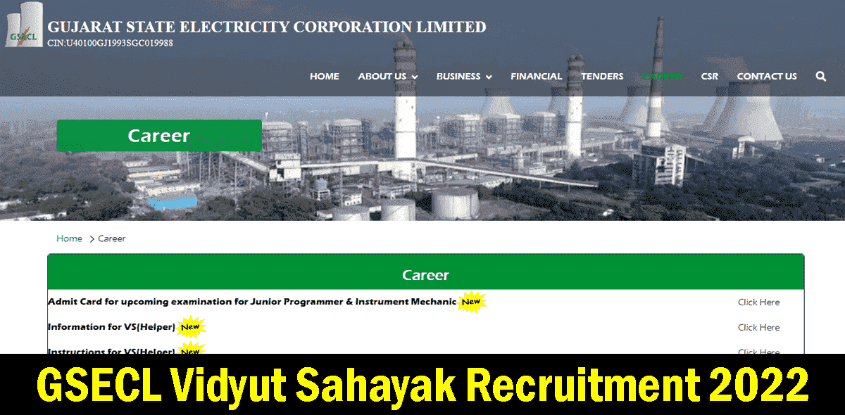 GSECL Vidyut Sahayak Recruitment 2022