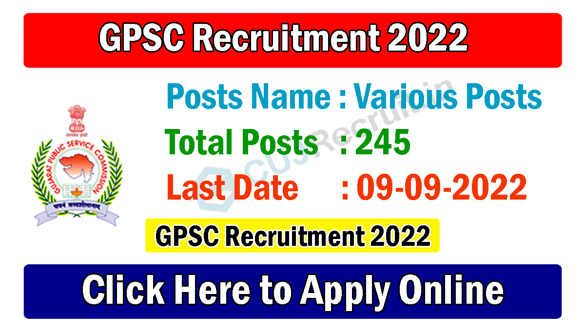 GPSC भर्ती 2022