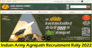 Indian Army Agnipath Recruitment Rally 2022 Registration